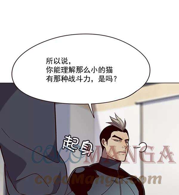 觉醒吧，铲屎官！90话