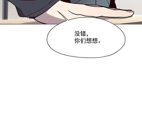 觉醒吧，铲屎官！90话