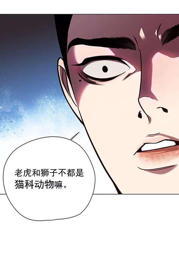 觉醒吧，铲屎官！90话