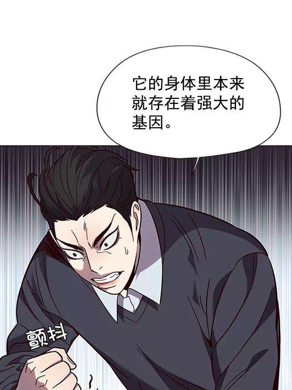 觉醒吧，铲屎官！90话