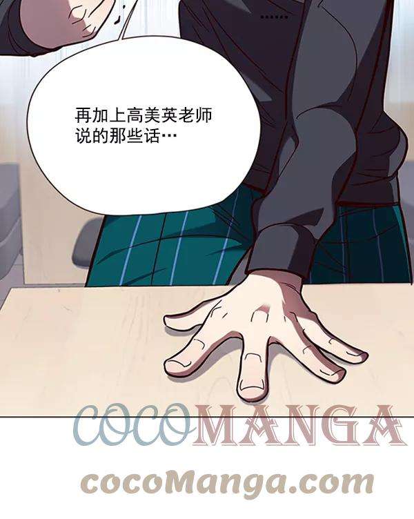 觉醒吧，铲屎官！90话