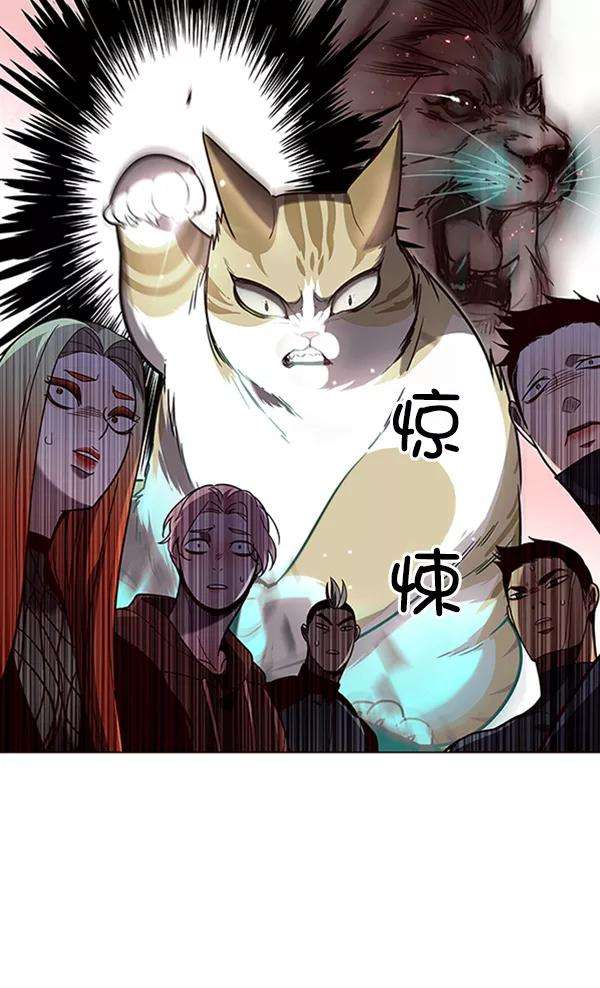 觉醒吧，铲屎官！90话