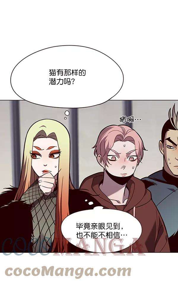 觉醒吧，铲屎官！90话