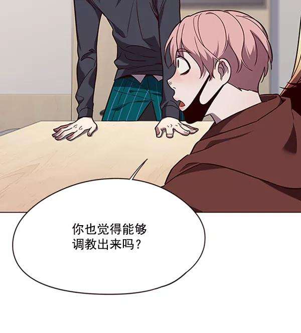 觉醒吧，铲屎官！90话