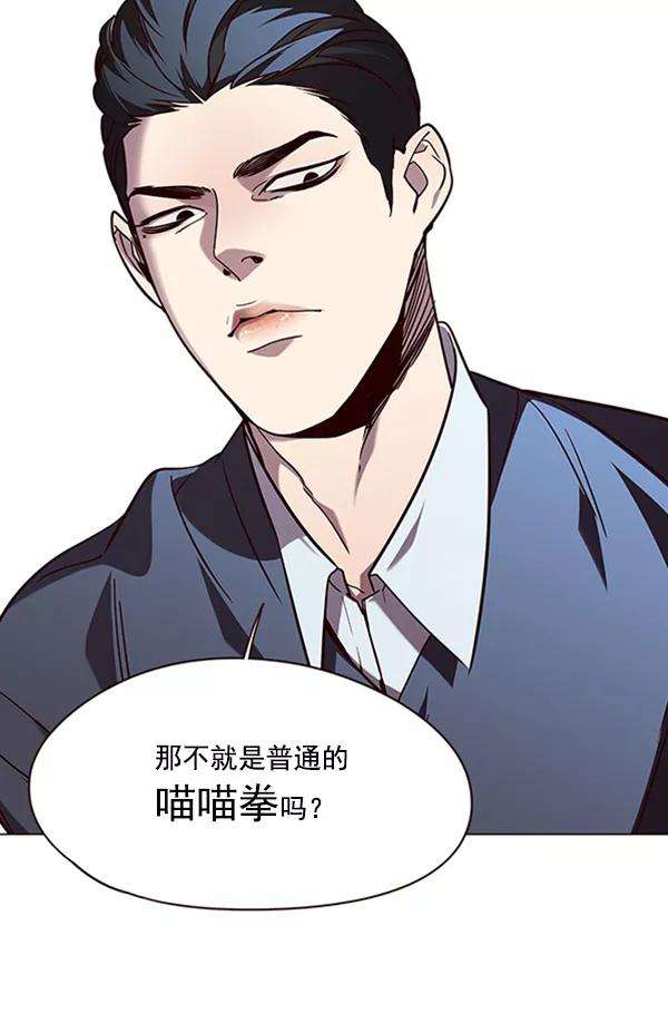 觉醒吧，铲屎官！90话