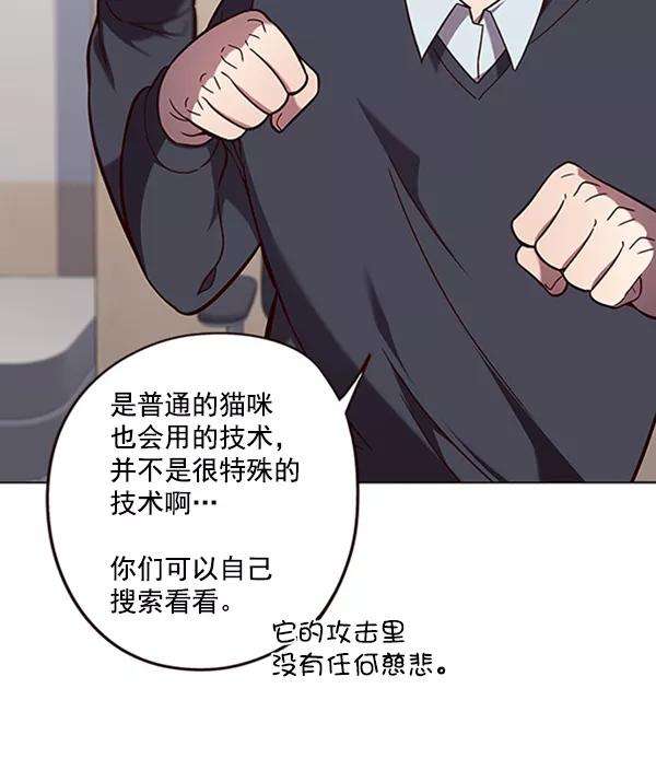 觉醒吧，铲屎官！90话