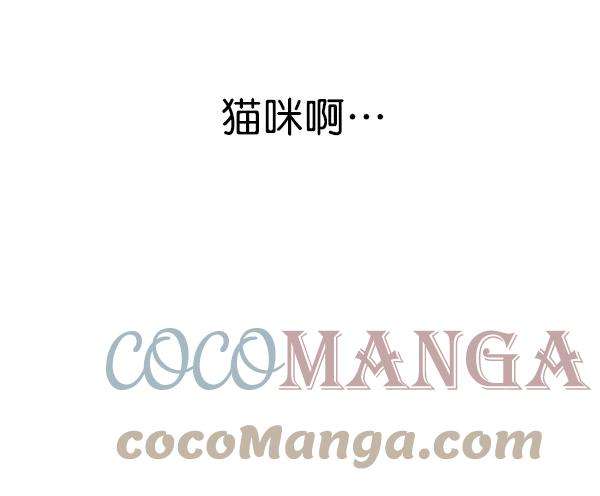 觉醒吧，铲屎官！90话