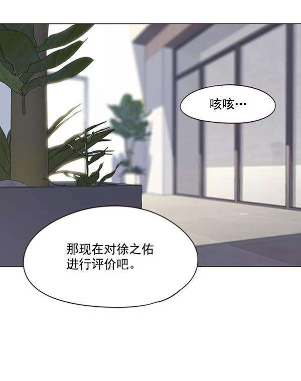 觉醒吧，铲屎官！90话