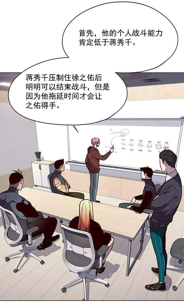 觉醒吧，铲屎官！90话