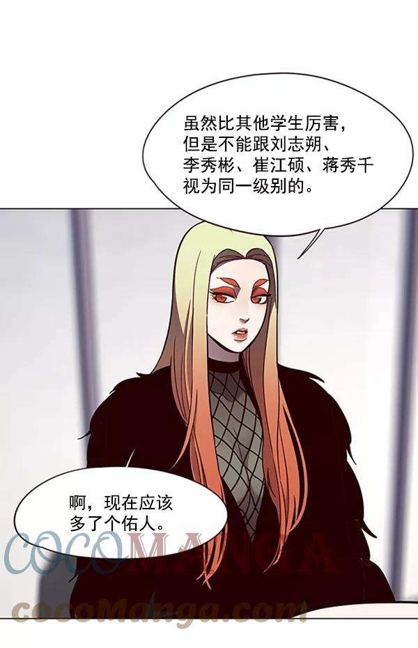 觉醒吧，铲屎官！90话