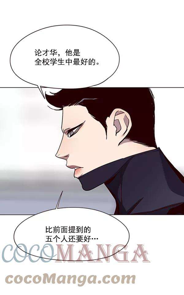 觉醒吧，铲屎官！90话