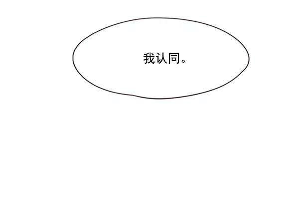 觉醒吧，铲屎官！90话