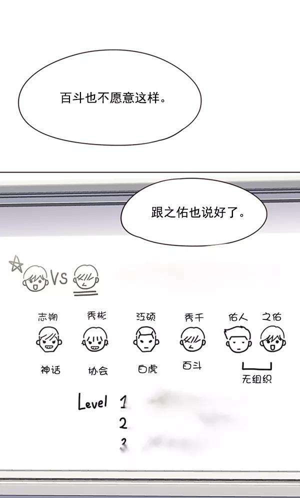 觉醒吧，铲屎官！90话