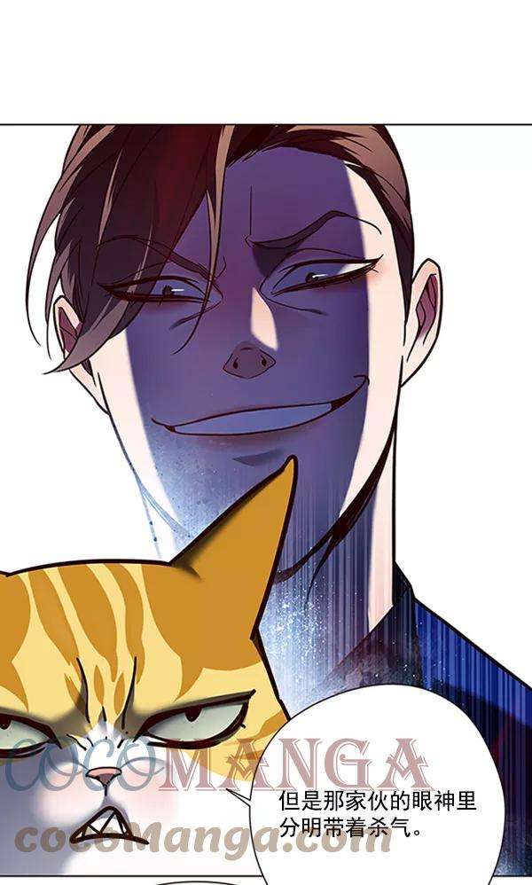 觉醒吧，铲屎官！90话