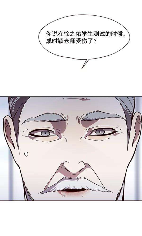 觉醒吧，铲屎官！90话