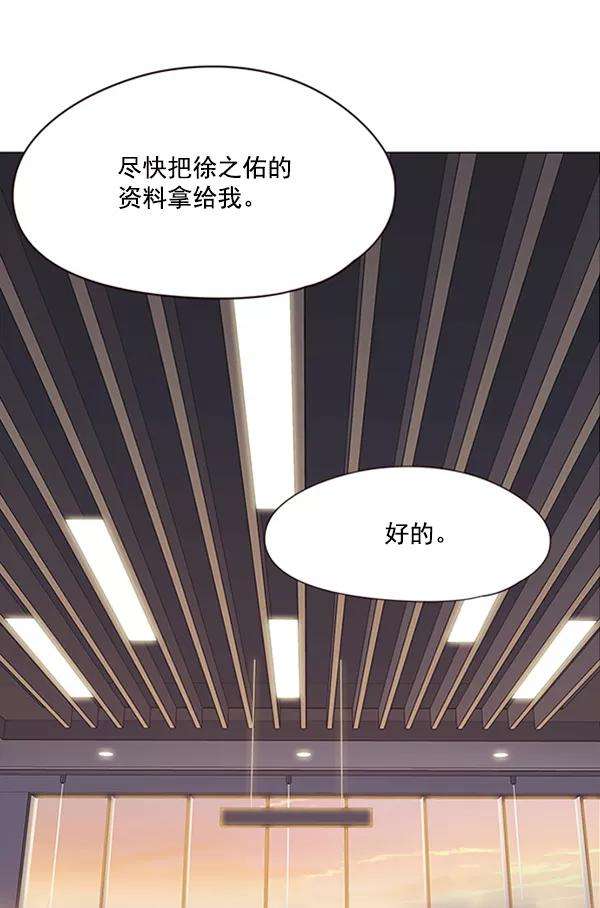 觉醒吧，铲屎官！90话