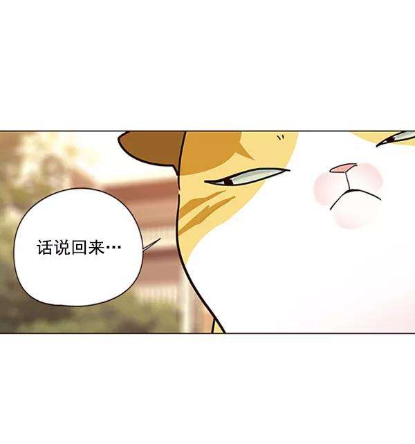 觉醒吧，铲屎官！90话