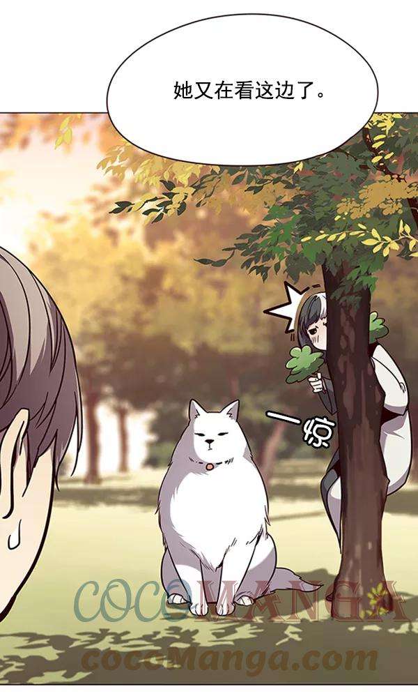 觉醒吧，铲屎官！90话