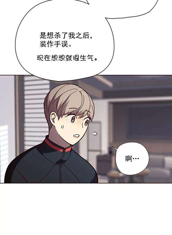 觉醒吧，铲屎官！90话