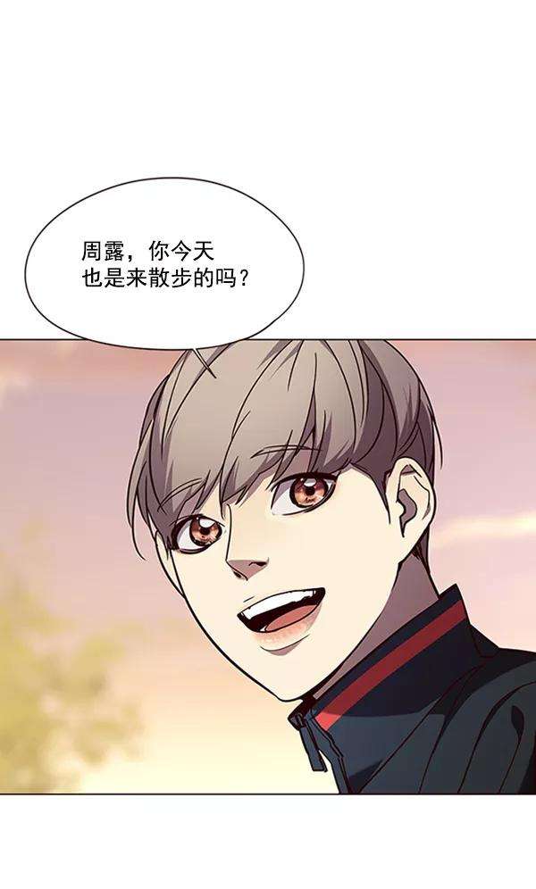 觉醒吧，铲屎官！90话