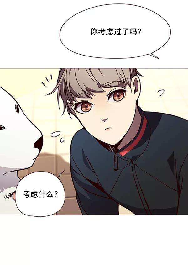 觉醒吧，铲屎官！90话