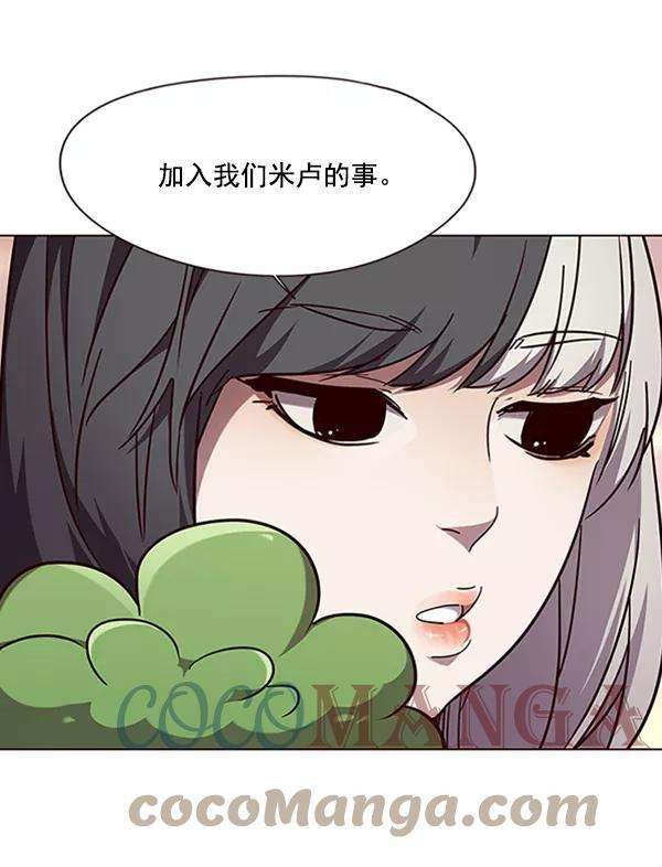 觉醒吧，铲屎官！90话