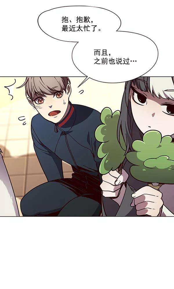 觉醒吧，铲屎官！90话