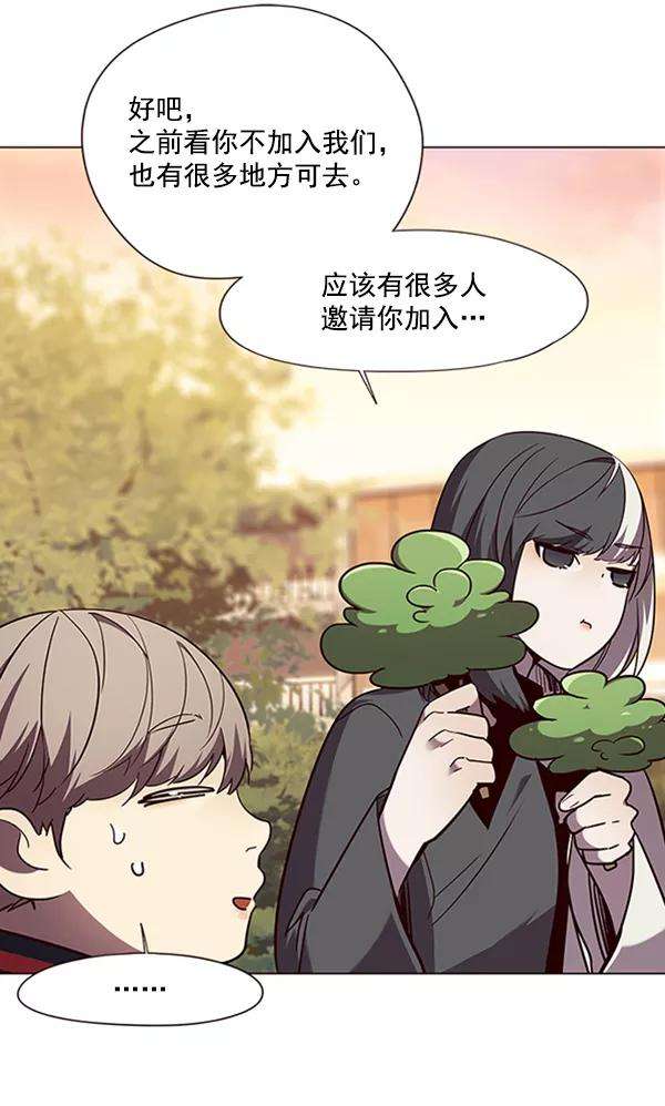 觉醒吧，铲屎官！90话