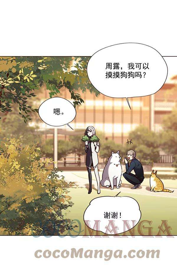 觉醒吧，铲屎官！90话