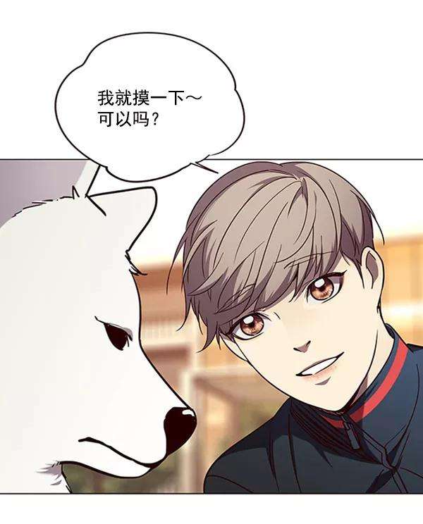 觉醒吧，铲屎官！90话