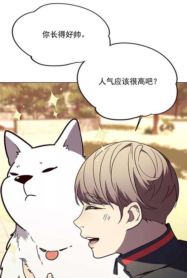 觉醒吧，铲屎官！90话