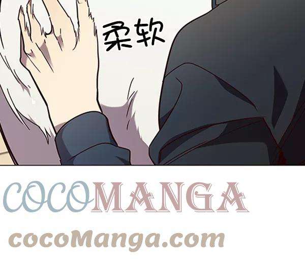 觉醒吧，铲屎官！90话