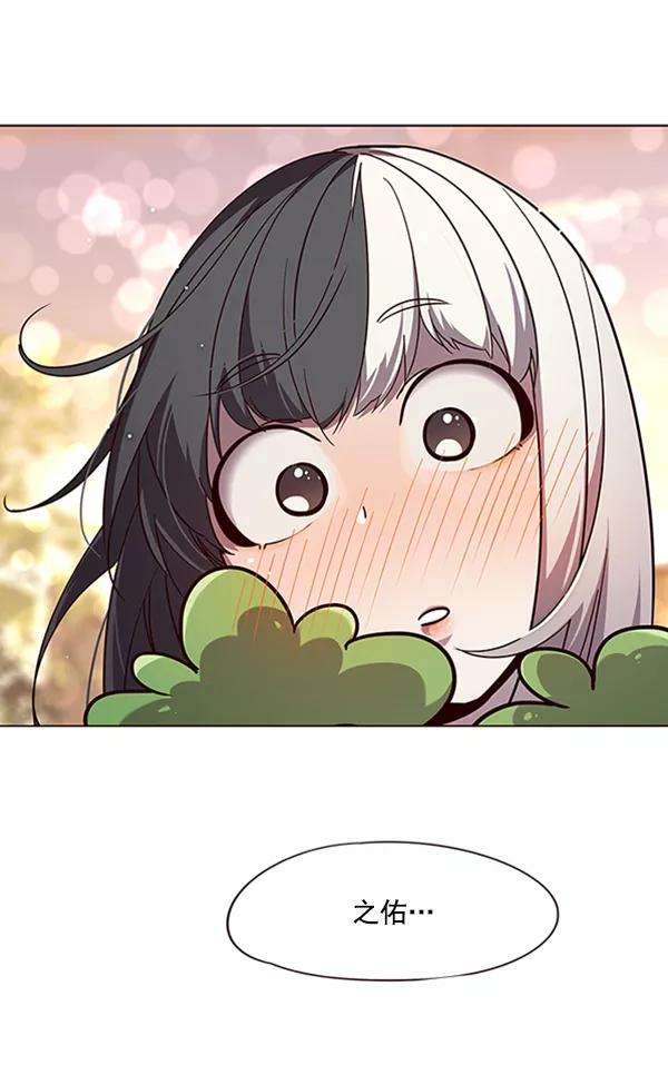 觉醒吧，铲屎官！90话