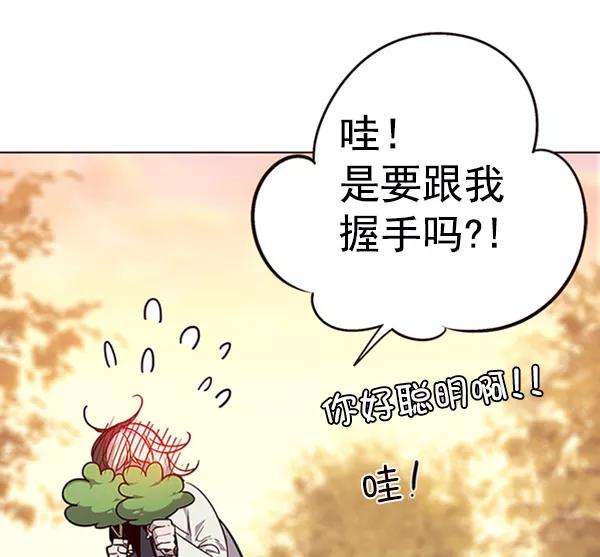 觉醒吧，铲屎官！90话