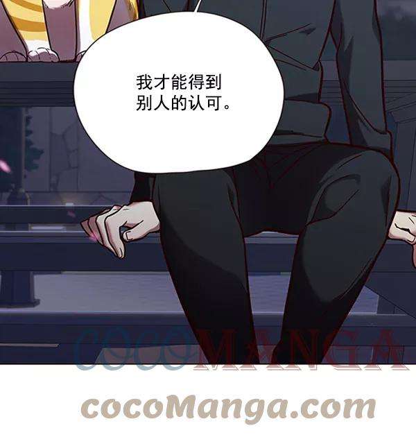 觉醒吧，铲屎官！91话