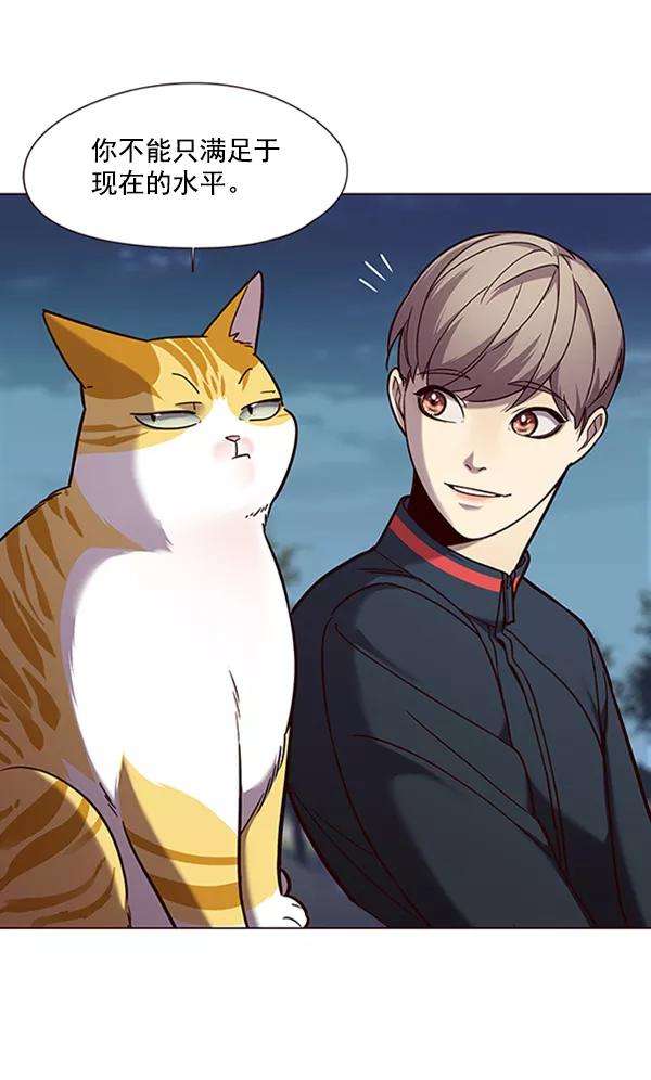 觉醒吧，铲屎官！91话