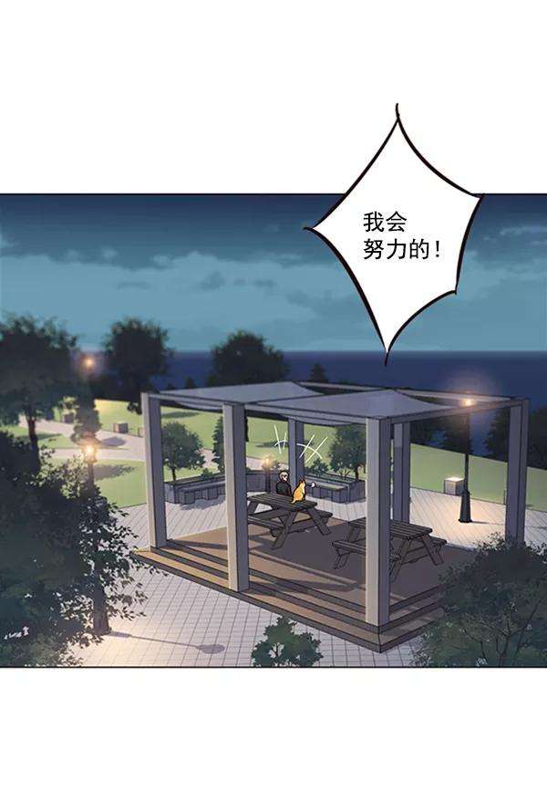 觉醒吧，铲屎官！91话