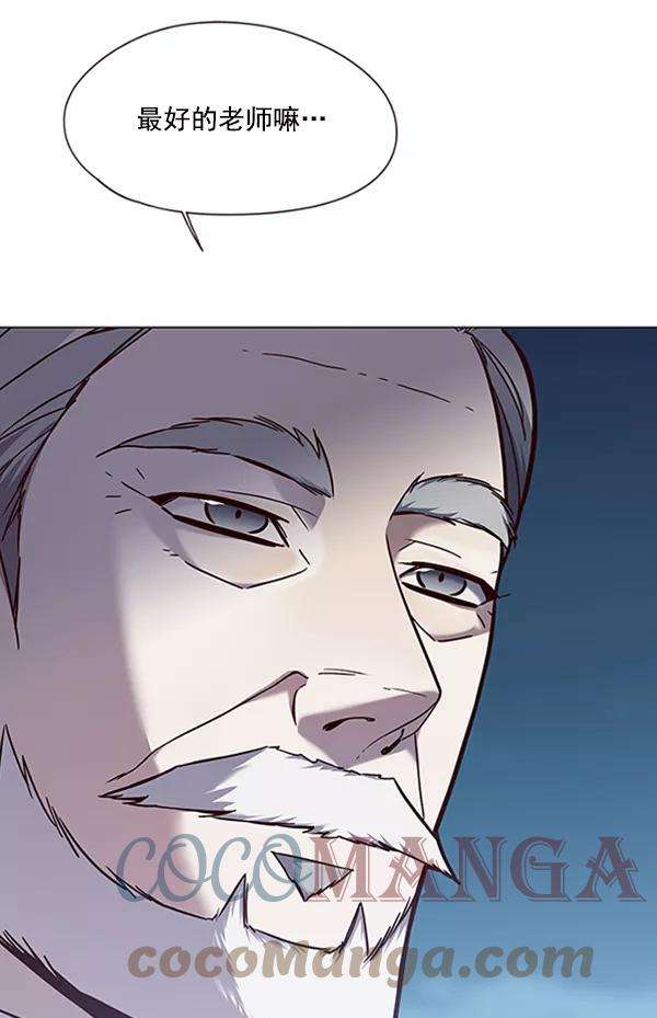 觉醒吧，铲屎官！91话