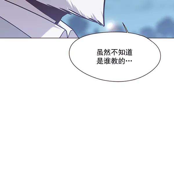 觉醒吧，铲屎官！91话