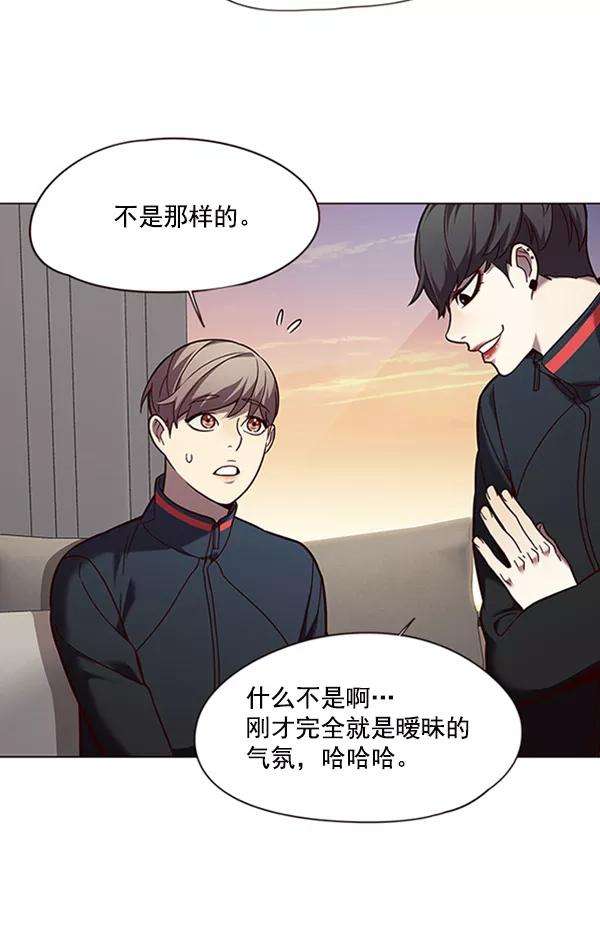 觉醒吧，铲屎官！91话