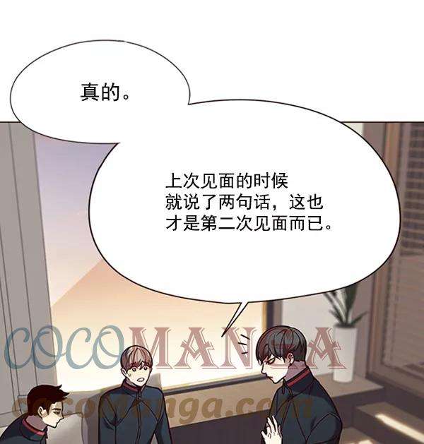 觉醒吧，铲屎官！91话