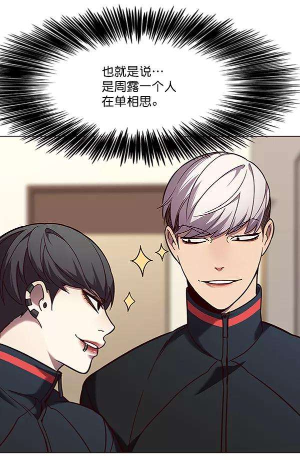 觉醒吧，铲屎官！91话