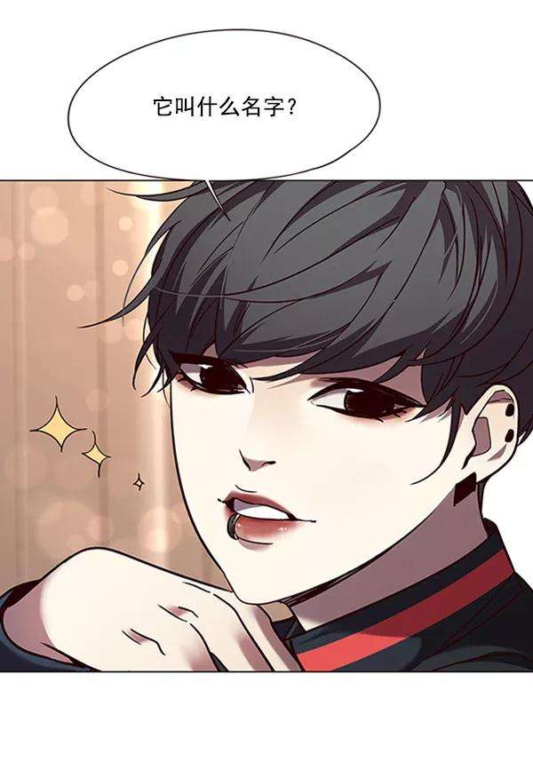 觉醒吧，铲屎官！91话