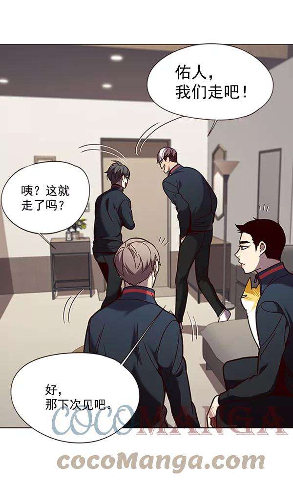 觉醒吧，铲屎官！91话