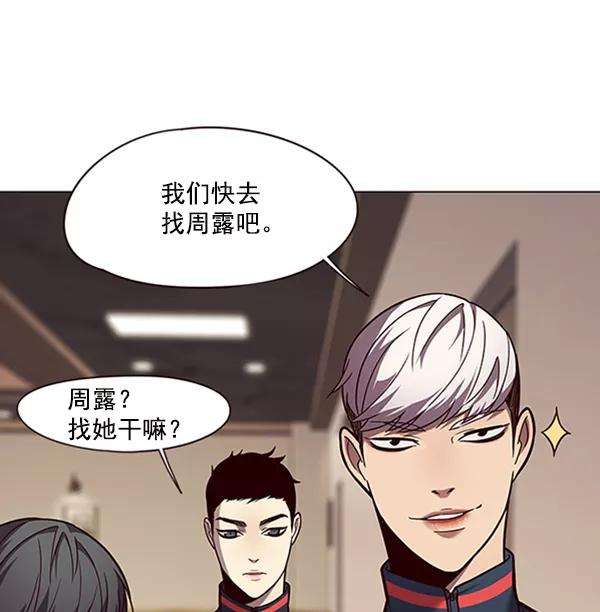 觉醒吧，铲屎官！91话