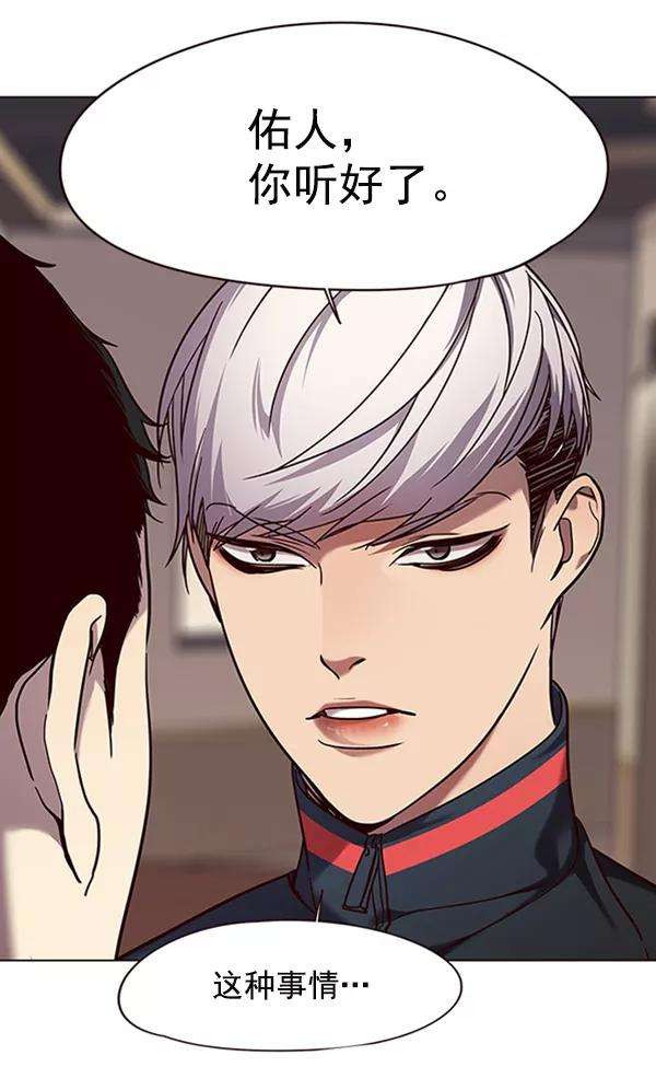 觉醒吧，铲屎官！91话