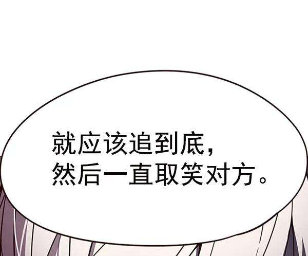 觉醒吧，铲屎官！91话