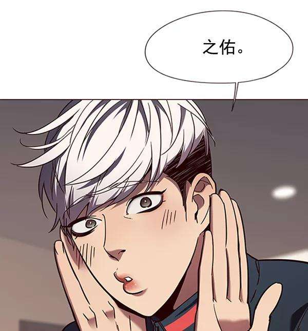 觉醒吧，铲屎官！91话