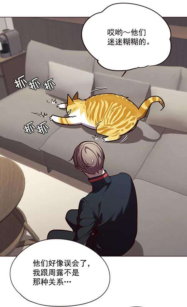 觉醒吧，铲屎官！91话