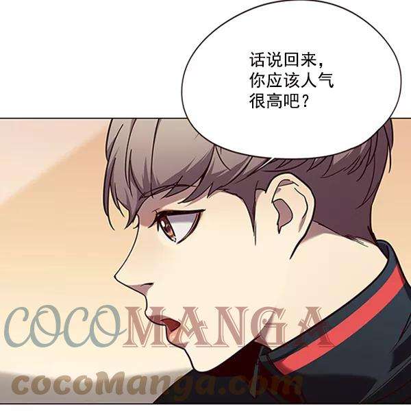 觉醒吧，铲屎官！91话